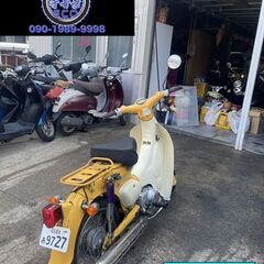 買い取り、下取り大歓迎!!保証付き車両になります♪　愛知県公安委員会登録業者(オートバイ商)☆GARAGE-ECO千音寺☆軽整備＆点検済み☆リトルカブ AA01 キャブ＆セル＆4速　黄　5-589名古屋市中川区より!!の画像