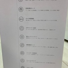 ⭐︎空気清浄機 Dreamegg 8080A⭐︎の画像