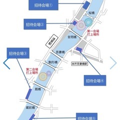 隅田川花火大会　市民協賛席(5名まで)の画像