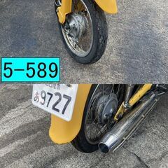 買い取り、下取り大歓迎!!保証付き車両になります♪　愛知県公安委員会登録業者(オートバイ商)☆GARAGE-ECO千音寺☆軽整備＆点検済み☆リトルカブ AA01 キャブ＆セル＆4速　黄　5-589名古屋市中川区より!!の画像