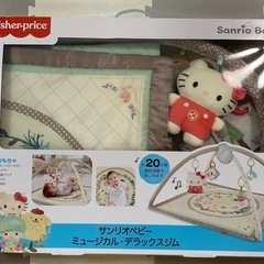 サンリオベビー　ミュージカル・デラックスジムの画像