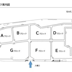 隅田川花火大会　市民協賛席(5名まで)の画像