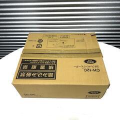 店頭引き渡し 開封未使用品 Panasonic IHクッキングヒーター CH-12Cの画像