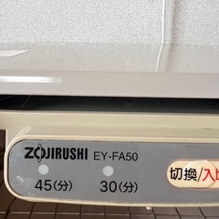 【7/31まで】食器乾燥機の画像
