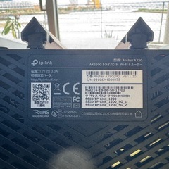 Wi-Fi機器の画像