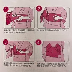 帯の画像