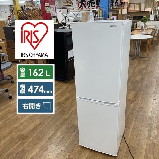 ☆ジモティ割あり☆ Hisense 冷蔵庫 150L 18年製 動作確認