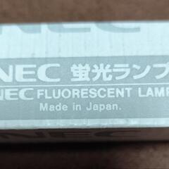 NEC蛍光ランプ40W(在庫合計58個)の画像