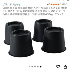 セミダブル ベッドの画像