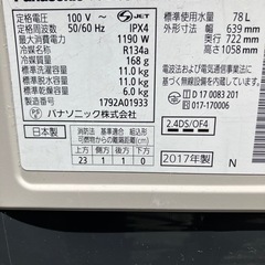 ドラム式洗濯機　2017 Panasonicの画像
