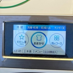 ドラム式洗濯機　2017 Panasonicの画像
