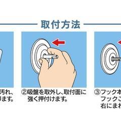 カクダイ  自在 シャワーフック  の画像