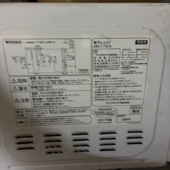 電子レンジと座椅子の画像