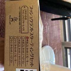 キャンプ　火おこし　ブッシュクラフト　焚き火の画像