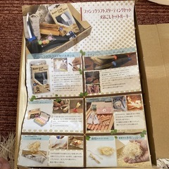 キャンプ　火おこし　ブッシュクラフト　焚き火の画像