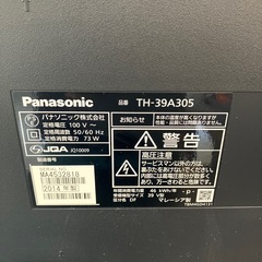 K2507-319 Panasonic 液晶テレビ TH-39A305 2014年製 リモコン付き 動作確認済み 39インチ  キズ汚れ有りの画像