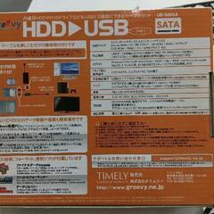 0726-152 HDD/DVDをUSBに接続　USB UD 505SAの画像
