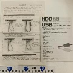0726-152 HDD/DVDをUSBに接続　USB UD 505SAの画像
