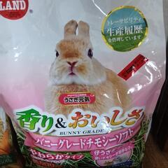 うさぎ、オーツヘイ、牧草市場、チモシー、シニア用のやわらかチモシーおまけ他の画像