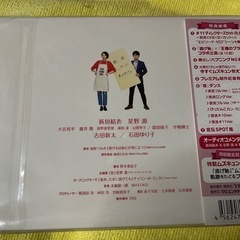 逃げるは恥だが役に立つの画像
