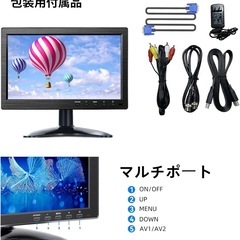 限定1名❤️新品未使用品✨️ 10.1インチモニター 小型 ディスプレイ 液晶ディスプレイ モニターの画像