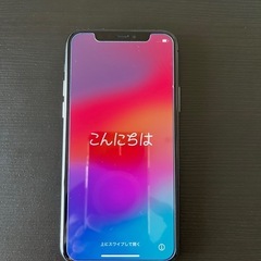 【美品】iPhone 11 Pro 256GB SIMフリー バッテリー93％ 箱有りの画像