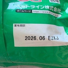 キャットフードの画像