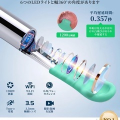 耳かき カメラ付き スマホ対応 LEDライト付き 1296p 高画質の画像