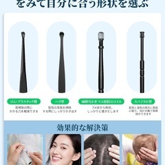 耳かき カメラ付き スマホ対応 LEDライト付き 1296p 高画質の画像