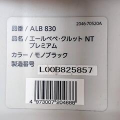 チャイルドシートの画像