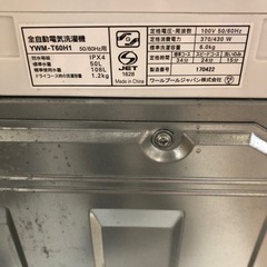 配送可【ヤマダ】6K洗濯機★2021年製　分解クリーニング済み/6ヶ月保証付き【管理番号12607比】の画像