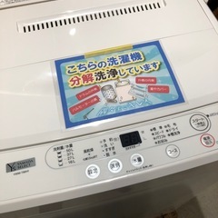 配送可【ヤマダ】6K洗濯機★2021年製　分解クリーニング済み/6ヶ月保証付き【管理番号12607比】の画像