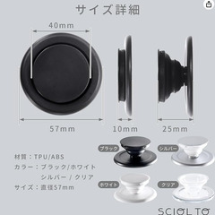 スマホグリップ スマホスタンド magsafe対応 磁石 SCIOLTOの画像