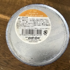 ヴィンテージカラーポット　小物入れの画像