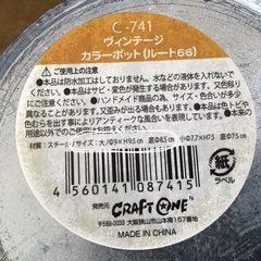 ヴィンテージカラーポット　小物入れの画像