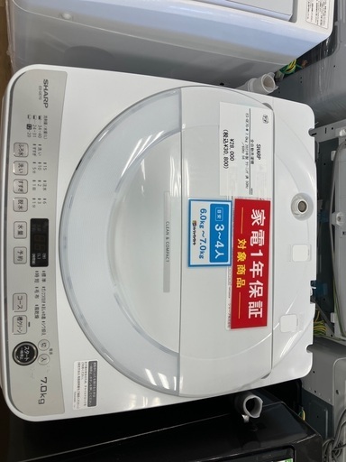 【軽トラック90分無料貸出サービス有】