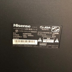 ハイセンス　液晶テレビ　2017年製　50インチの画像