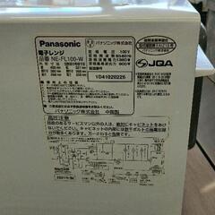 0726-083 Panasonic 電子レンジ　NE-FL100Wの画像