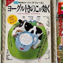 ⑤ベーグル　エッセの画像