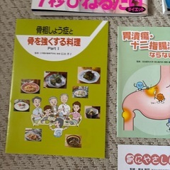 ⑤ベーグル　エッセの画像
