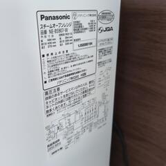 【取引決定】スチームオーブンレンジ　Bistroの画像