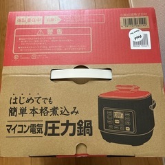 新品！マイコン電気圧力鍋の画像