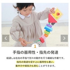 知育絵本　チーズくんとふしぎなかぎの画像