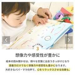 知育絵本　チーズくんとふしぎなかぎの画像