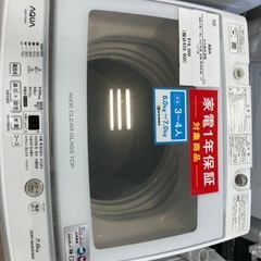 【軽トラック90分無料貸出サービス有】全自動洗濯機　AQUAの画像