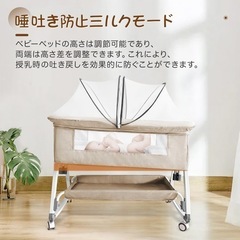 簡易ベビーベッド　乳児用ベッド　ベビーベッドの画像