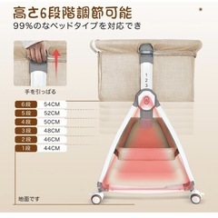 簡易ベビーベッド　乳児用ベッド　ベビーベッドの画像