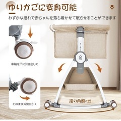 簡易ベビーベッド　乳児用ベッド　ベビーベッドの画像