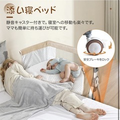 簡易ベビーベッド　乳児用ベッド　ベビーベッドの画像