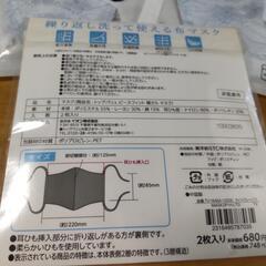 夏用  布マスクの画像
